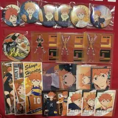未開封 ハイキュー 横断幕 稲荷崎高校 スリーブ 『思い出なんかいらん