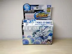 2025年最新】クロスファイトビーダマンの人気アイテム - メルカリ