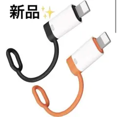 Type C ライトニング 変換アダプタ (2個セット) USB-CからiOS