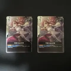 2026年最新】ラクス パラレルの人気アイテム - メルカリ