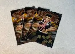 鬼滅の刃 箔押し ブロマイド 悲鳴嶼行冥