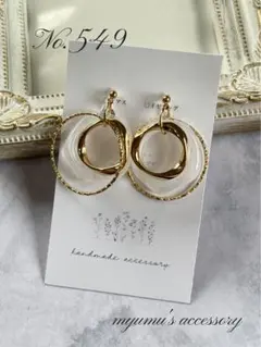 No.549ハンドメイドイヤリングピアス ホワイトフープ＊ゴールドフープ