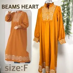 【美品】BEAMS HEART ビームスハート ブザム刺繍ワンピース ロング