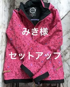 みき様専用　ピンク ヒョウ柄 スノーボードジャケット　セットアップ　おまとめ