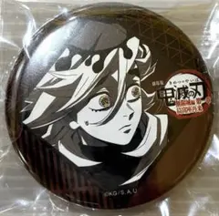 鬼滅の刃　ufotable DINING くじ　缶バッジ　童磨①