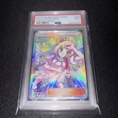 2026年最新】リーリエの全力 sr psa10の人気アイテム - メルカリ