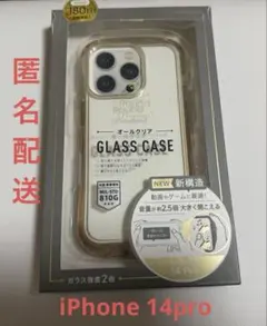 iPhone 14 Pro 専用 GLASS CASE オールクリア