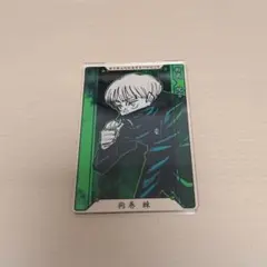 呪術廻戦　狗巻棘　ステータスカードコレクション