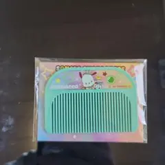 Sanrio Pochacco コーム くしのサムネイル