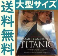 2026年最新】タイタニック 洋書の人気アイテム - メルカリ