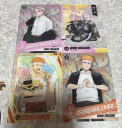 ウィンドブレイカー　桐生三輝　柘浦大河　クリアカードコレクション2