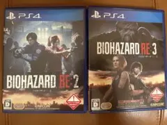 バイオハザードre2 re3 セット ps4