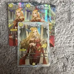 2026年最新】サザンの天宝の人気アイテム - メルカリ