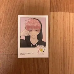 多聞くん今どっち⁉︎ 福原多聞 アニメイト 特典 ミニフォトカード シークレット