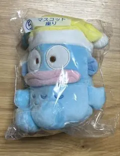 ハンギョドン　当たりくじ　➄マスコット 座り