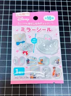 おしゃれキャット ミラーシール トゥルーズ