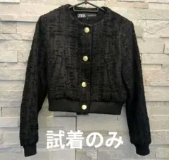 【試着のみ】ZARA ツイードジャケット XS
