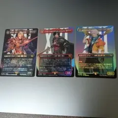 MTG FF foil3枚セット
