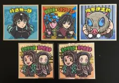 鬼滅の刃マン2シール　4種類セット　S1 冨岡義勇×ヘラクライスト　時透無一郎