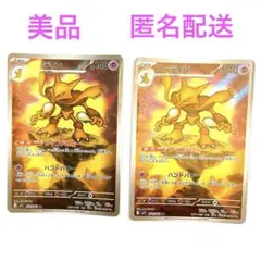 2026年最新】メガシンフォニアの人気アイテム - メルカリ