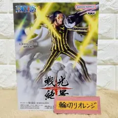 2026年最新】戦光絶景 BORSALINOの人気アイテム - メルカリ