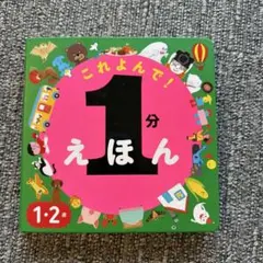 Item thumbnail for item b3c58200-2666-4a38-b869-1e64d4f60ca3