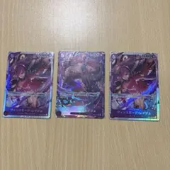 ワンピカード ヴィンスモーク・レイジュ SR パラレル ヒロインズコレクション