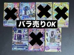 《CP トップス》アイカツ☆カード　バラ売りOK