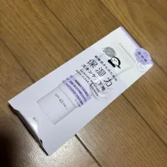 乾燥さん 保湿力スキンケア下地 ラベンダー