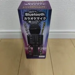 Bluetoothカラオケマイク