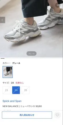 にゃむ☆様 リクエスト 2点 まとめ商品