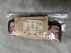 印伝調印鑑ケース 日本製