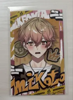 シクフォニ みこと チェキ風カード 第1弾