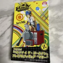 ペルソナ4 ザ•ゴールデン プレミアムフィギュア　マリー