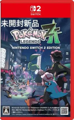 新品 Pokémon LEGENDS Z-A Nintendo Switch 2