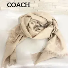 2026年最新】COACH カラー：ベージュ系 レディース ストール・ショール