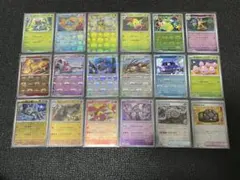 ポケモンカード　151　マスターボールミラー　18枚　まとめ売り