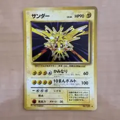 2026年最新】旧 ポケモンカード サンダーの人気アイテム - メルカリ