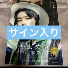 みー様専用出品