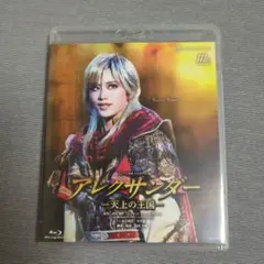 宝塚 MASTERPIECE COLLECTION 月組 アーサー王伝説 - メルカリ