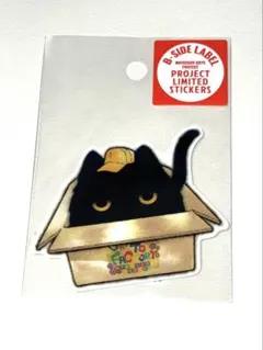 B-SIDE LABEL (ネコ企画)黒猫段ボール