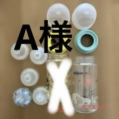 Pigeon 母乳実感哺乳瓶　プラスチック　ガラス　240ml 2本セット