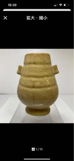 中国美術 哥釉小瓶 高さ12cm 送料込み260624 | Mercari