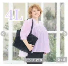 Hina×けいこ 4L ラベンダー Vネック 五分袖 新品 しまむら