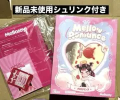 ビックマム様 リクエスト 3点 まとめ商品