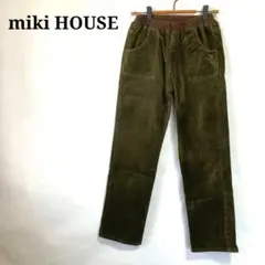 【ミキハウス】コーデュロイパンツ 150cm キッズ 綿混 ウエストゴム 秋冬