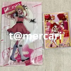 推しの子　アクリルスタンド　POP IN 2ver. 星野ルビー