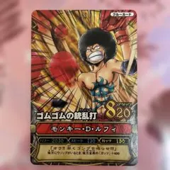 超希少・美品】ワンピーベリーマッチ GR アフロルフィ/ ゴムゴムの舞踏