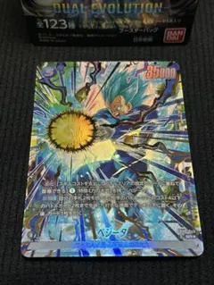 ドラゴンボール フュージョンワールド FB09ベジータ SRパラレル