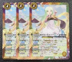 2026年最新】バトスピ ヴィーナの人気アイテム - メルカリ